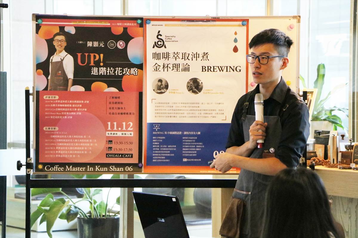 世界盃拉花冠军陈颢元分享拉花技巧 台湾意象 惊艳本校师生