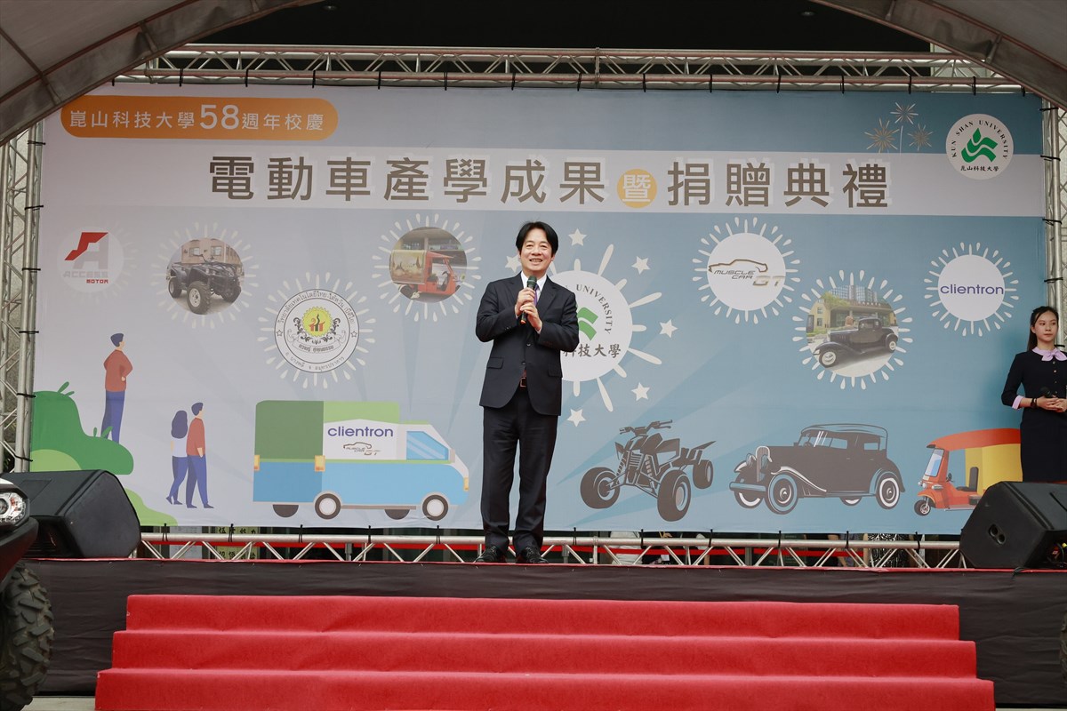 11.KSU Celebrates its 58th Anniversary with a Donation Ceremony of Electric Vehicle Industry-Academia Achievements, Witnessed by Vice President Lai Ching-De to Recognize Vocational Achievements