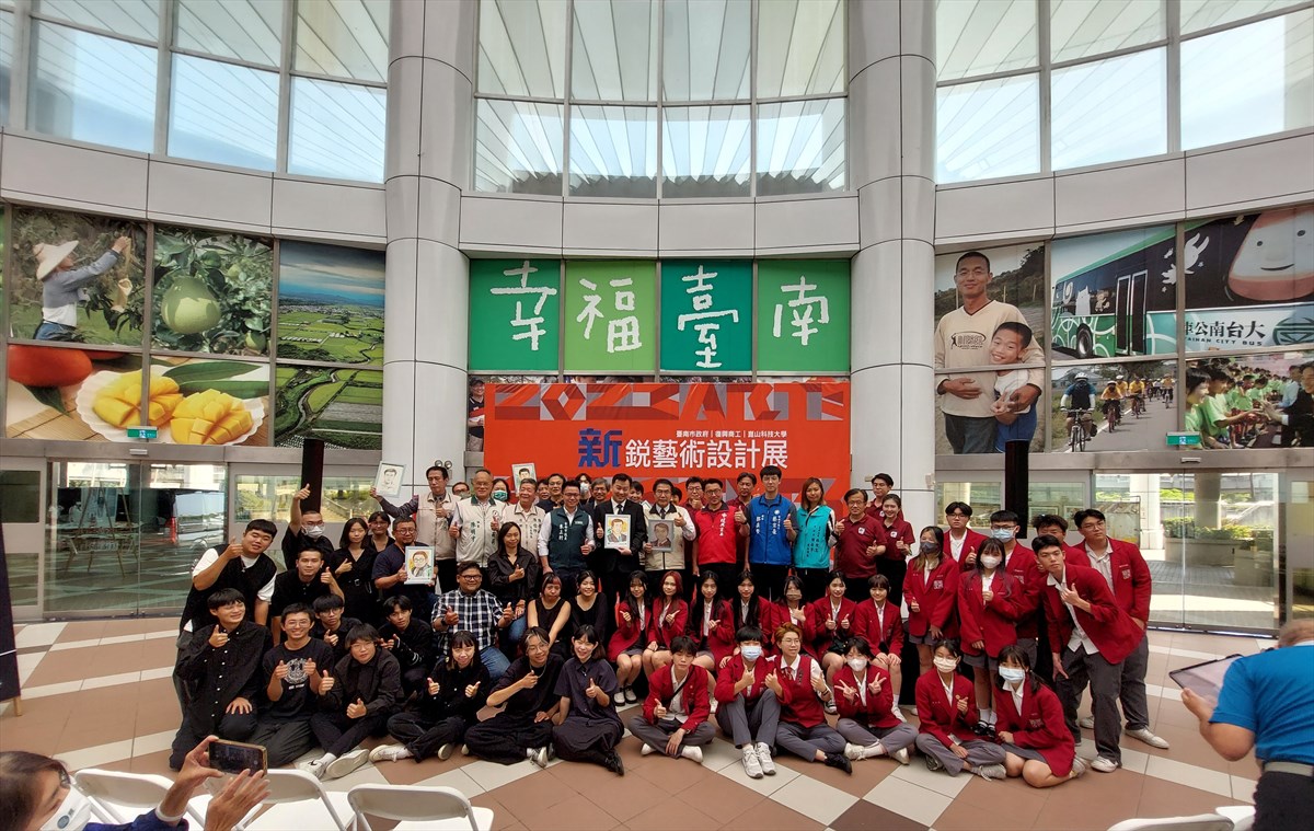 Kun Shan University and Fu-Hsin Trade & Arts School Collaborate for the  2023 Emerging Art and Fashion Design Exhibition at Yonghua Civic Center