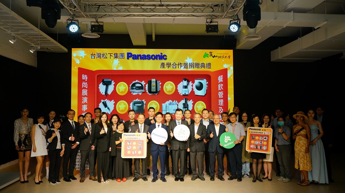 01.KSU Receives Over a Hundred Household Appliances Donation from Panasonic Taiwan, Further Enhancing Talent Development