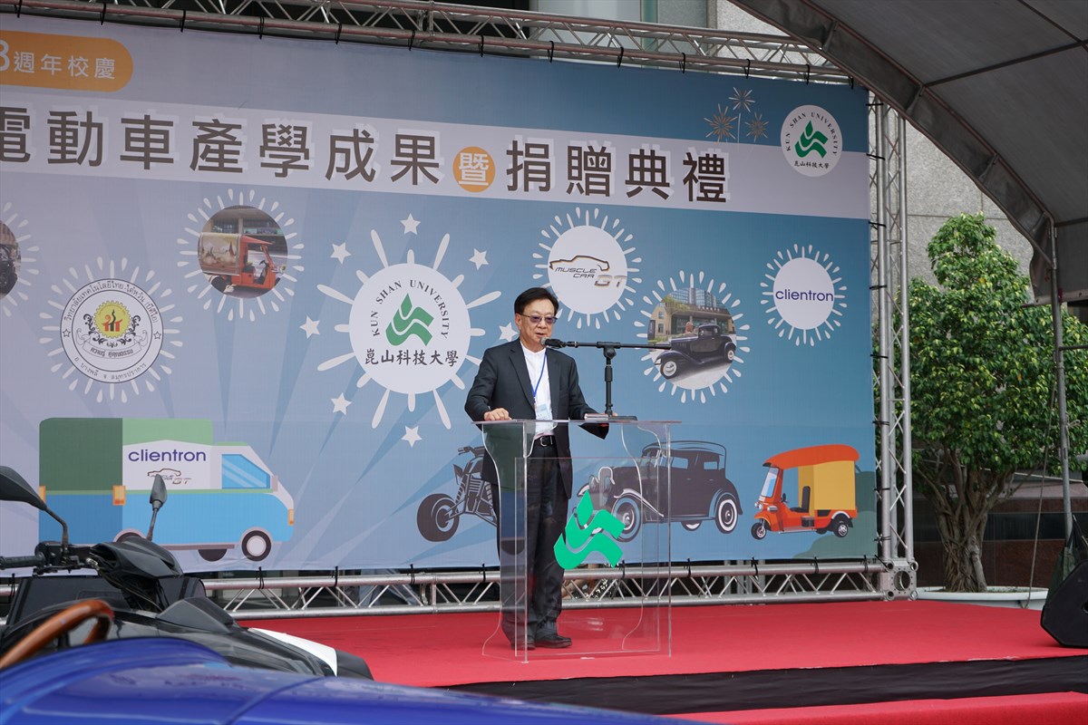 14.KSU Celebrates its 58th Anniversary with a Donation Ceremony of Electric Vehicle Industry-Academia Achievements, Witnessed by Vice President Lai Ching-De to Recognize Vocational Achievements