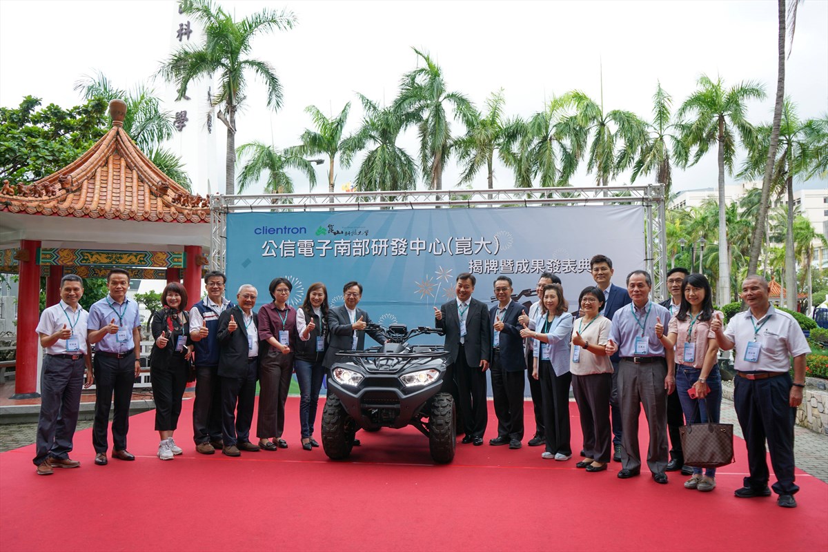 03.Inauguration of Clientron Corp.'s R&D Center at KSU in Southern Taiwan - Advancing Industry-Academia Collaboration for the Future of Intelligent Electric Vehicles