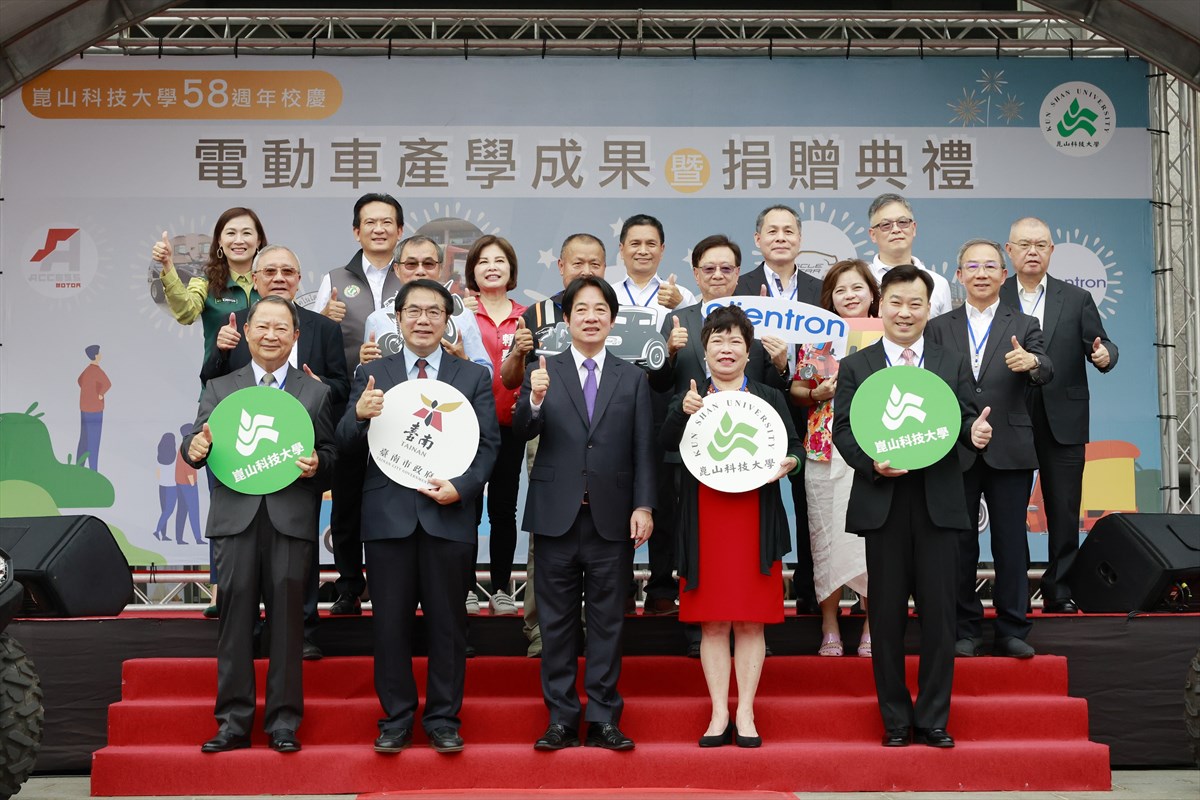 01.KSU Celebrates its 58th Anniversary with a Donation Ceremony of Electric Vehicle Industry-Academia Achievements, Witnessed by Vice President Lai Ching-De to Recognize Vocational Achievements
