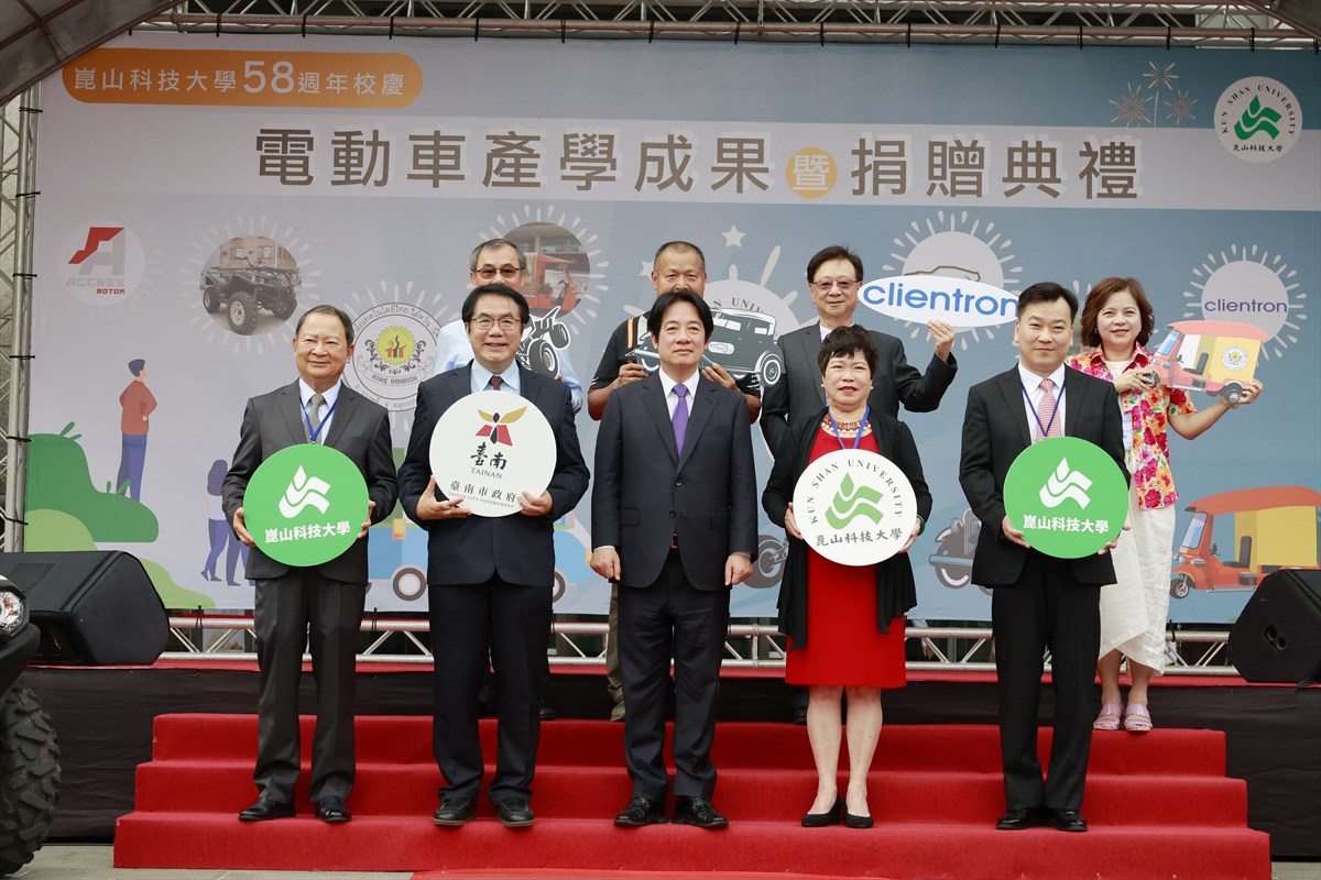 06.KSU Celebrates its 58th Anniversary with a Donation Ceremony of Electric Vehicle Industry-Academia Achievements, Witnessed by Vice President Lai Ching-De to Recognize Vocational Achievements