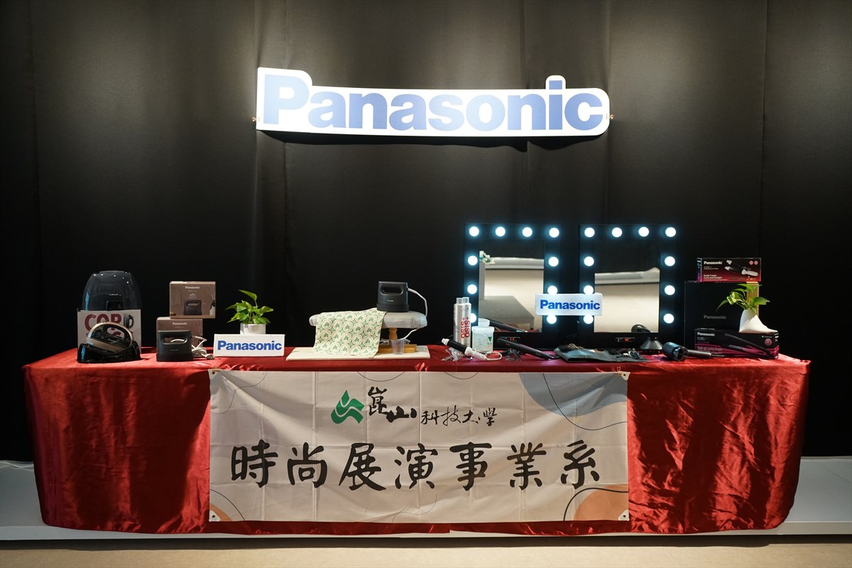 05.KSU Receives Over a Hundred Household Appliances Donation from Panasonic Taiwan, Further Enhancing Talent Development