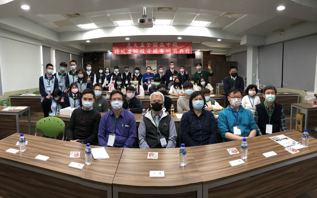 金融系辦理全國高中職虛擬投資賽進行實戰專家分享理財經驗