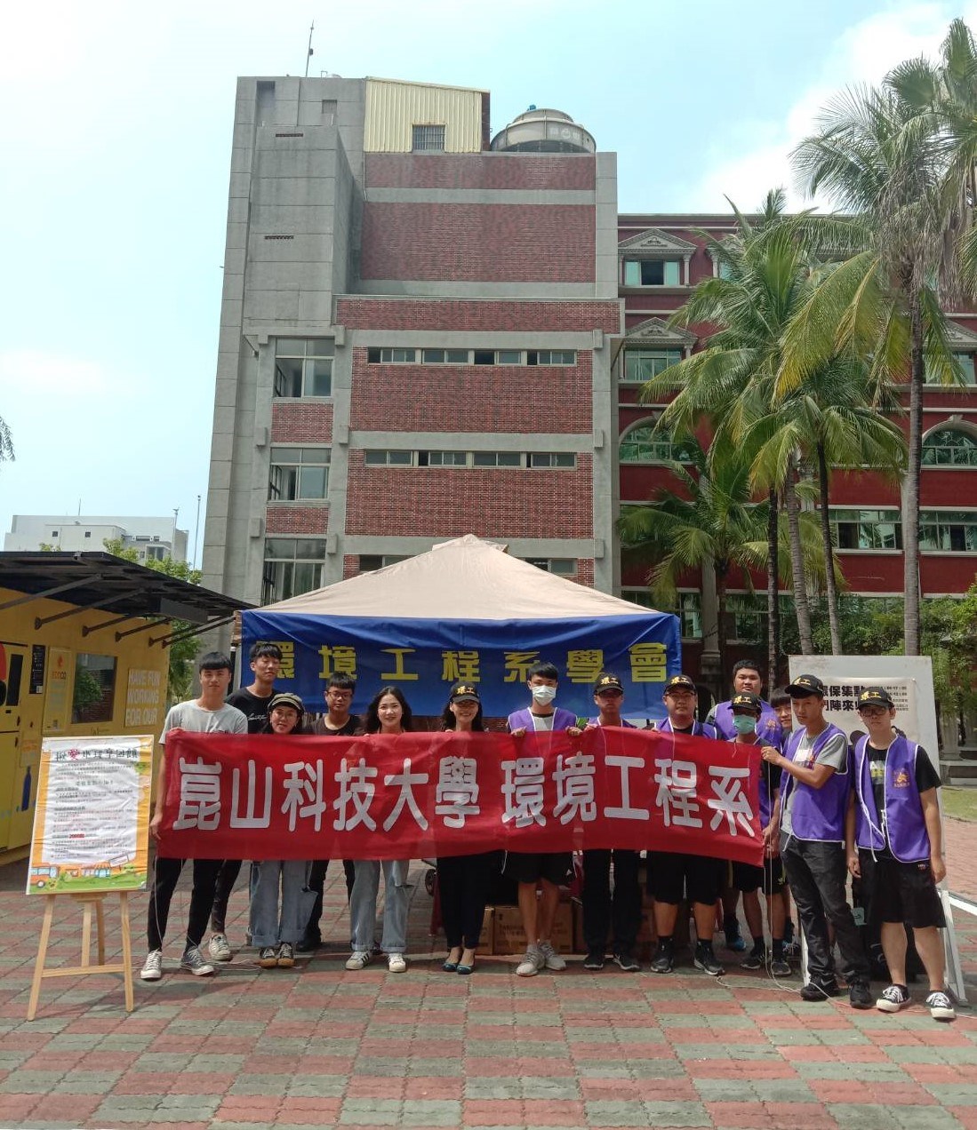 322 世界水日 環工系號召師生守護校園水資源