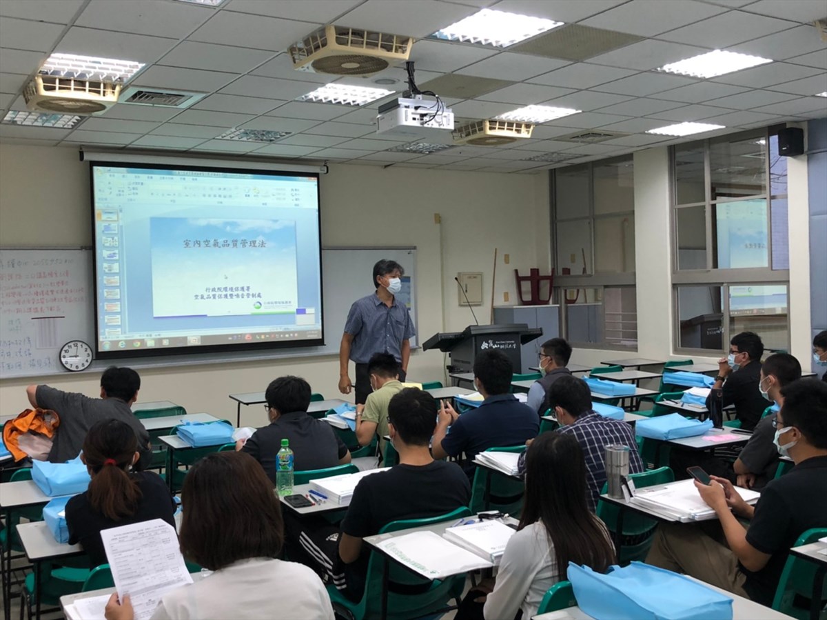 環工系推動辦理 室內空品維護管理專責人員 訓練班