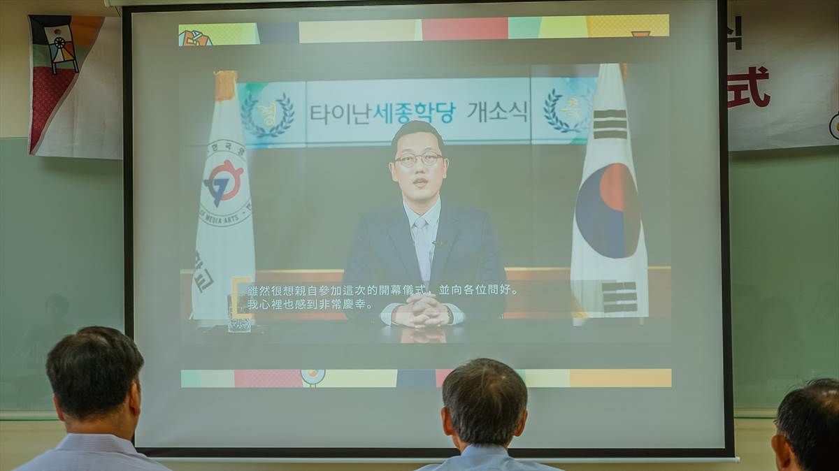 05.KSU and Korea College of Media Arts Cooperate to Establish King Sejong Institute Tainan