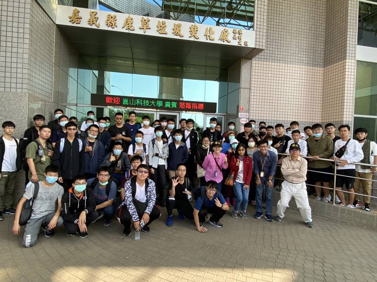 環工系參訪嘉義縣環保場域聆聽專業解說培養就業力