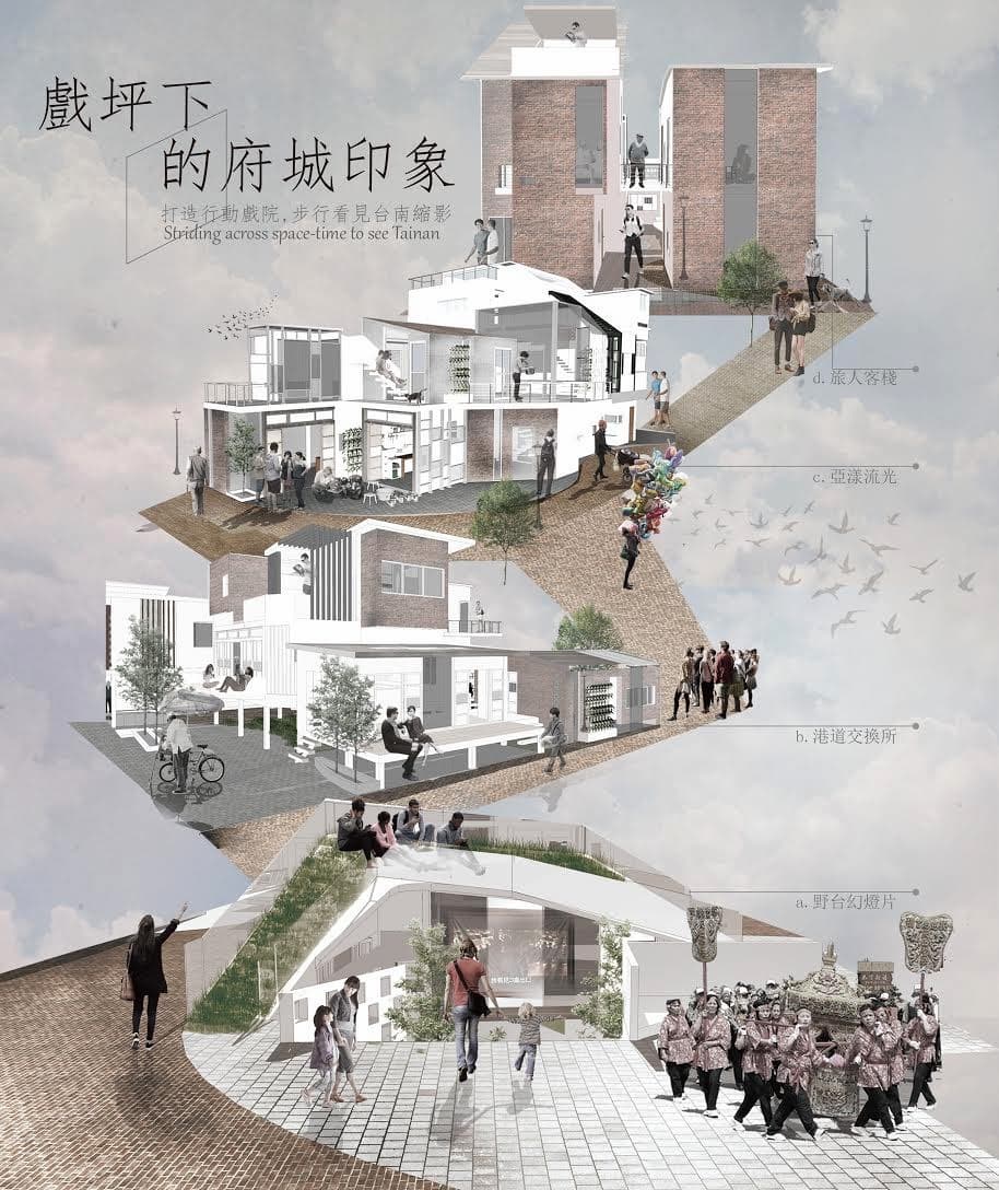 金點新秀設計獎滿載而歸空設系奪四項大獎空設類全國第一