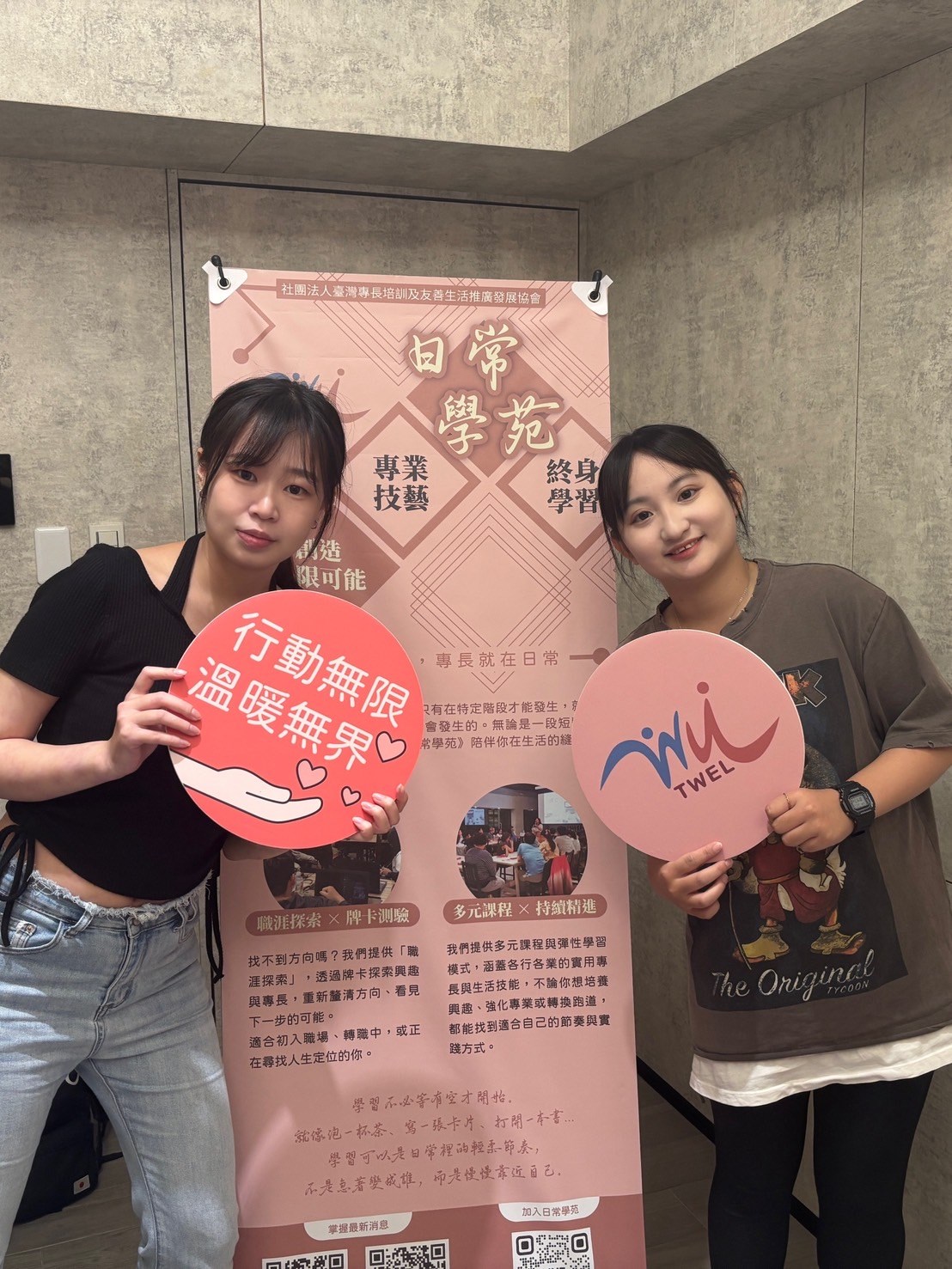 03.公廣系畢製團隊成員合照