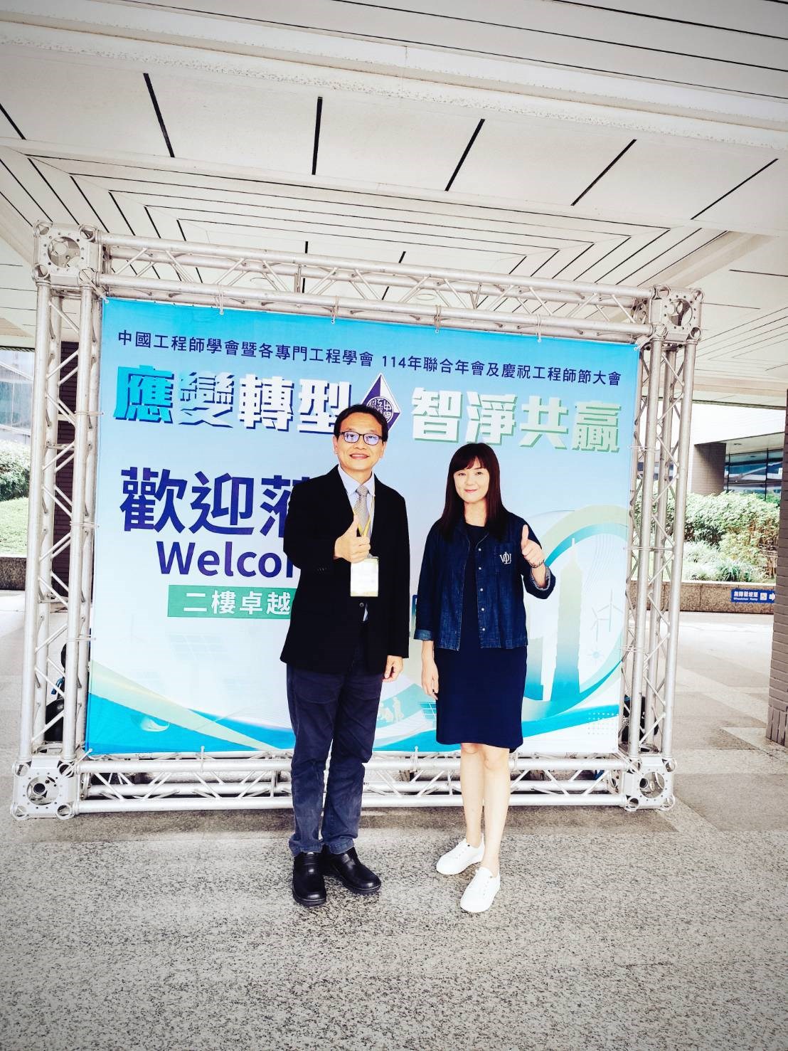 05.Kun Shan University Honored for Outstanding Industry-Academia Partnership for the 13th Time, Topping the Private Technological Universities
