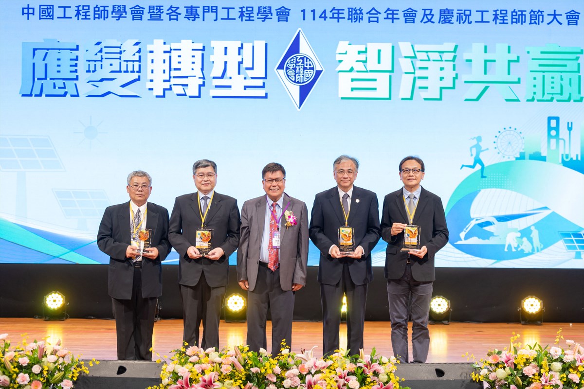 03.Kun Shan University Honored for Outstanding Industry-Academia Partnership for the 13th Time, Topping the Private Technological Universities
