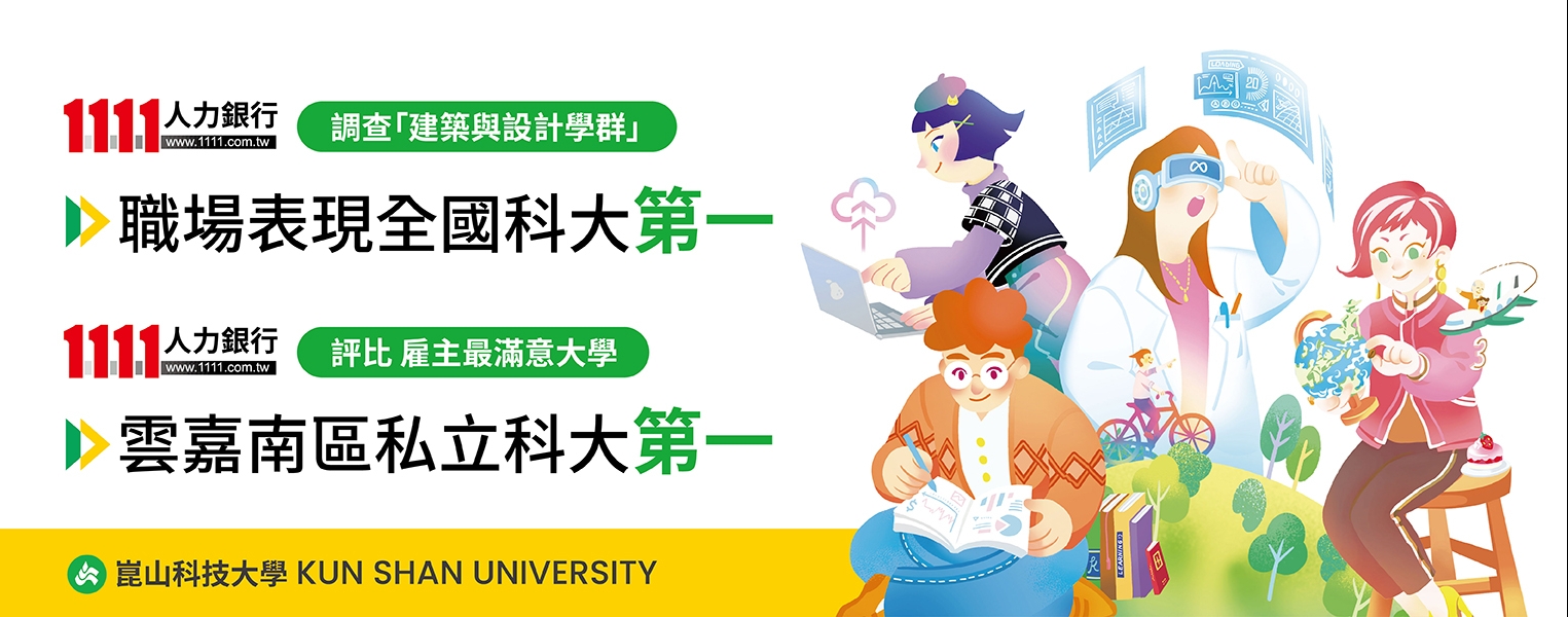 金融系校友王俊傑善用資源、考取證照打造職場最佳利器