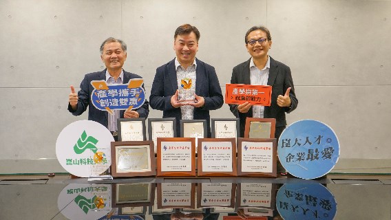 Kun Shan University Honored for Outstanding Industry-Academia Partnership for the 13th Time, Topping the Private Technological Universities