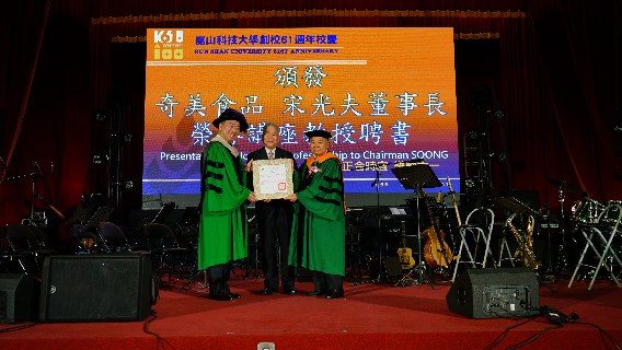 KSU Honors Founder’s Legacy at 61st Anniversary, Confers Honorary Doctorate on Richard Soon