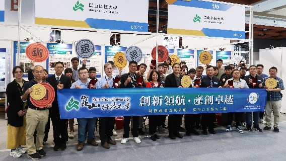 KSU Wins 14 Medals in Taiwan Innotech Expo. Tops the Universities of Technology Nationwide