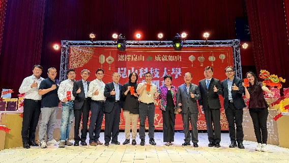 KSU Celebrates Lunar New Year, Citing Academic Excellence and Top Tier Rankings in Authoritative University Guides