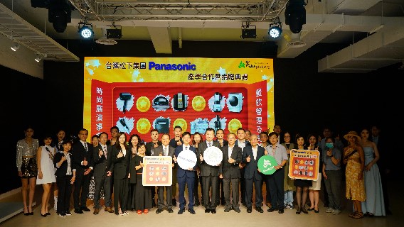 KSU Receives Over a Hundred Household Appliances Donation from Panasonic Taiwan, Further Enhancing Talent Development