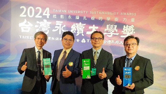 KSU Wins 5 Awards at 2024 Taiwan University Sustainability Awards, Tops Taiwan’s Universities of Technology